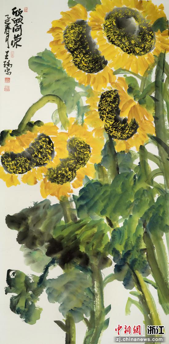 《欣欣向荣》
136×68 cm