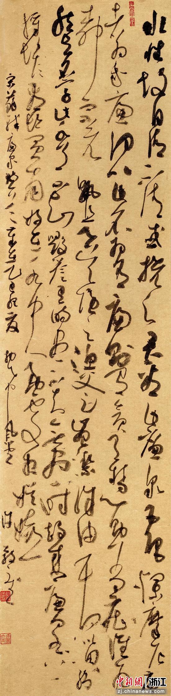 苏轼《廉泉》

140×35 cm