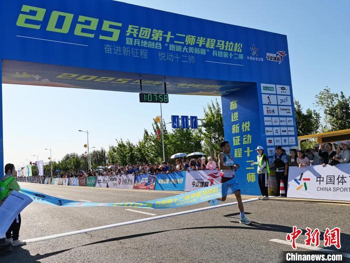 6000人参赛 2025新疆兵团第十二师半程马拉松举办