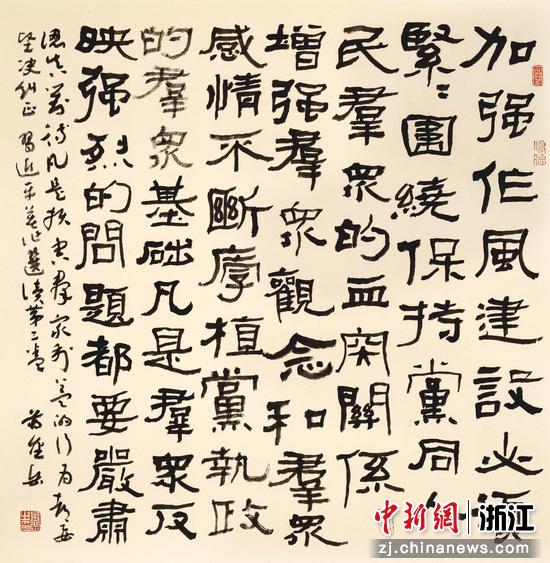 《习近平著作选读第二卷》节录

70×68 cm