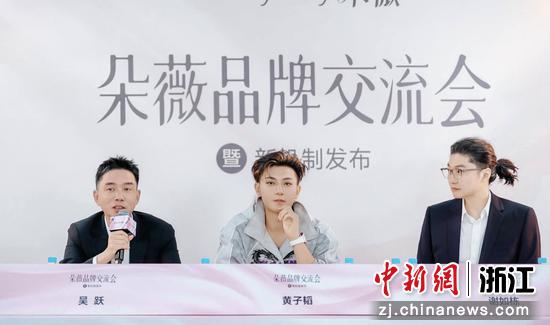 交流会现场。遥望科技供图