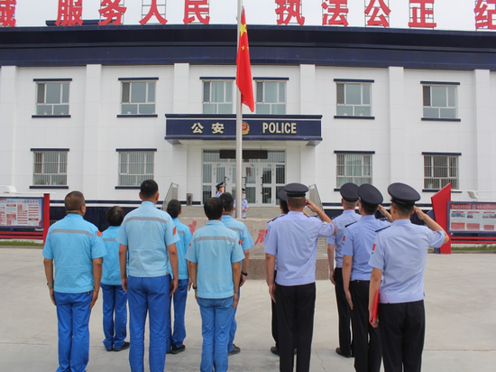 警企联建单位成员共同组织升国旗仪式。