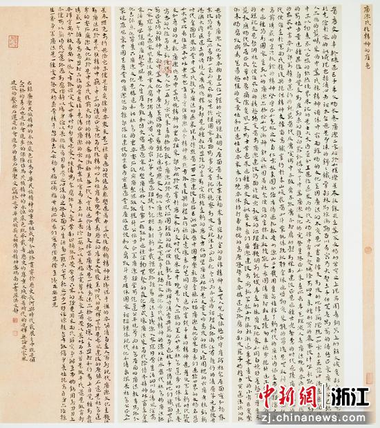 《廉洁》

69×60 cm