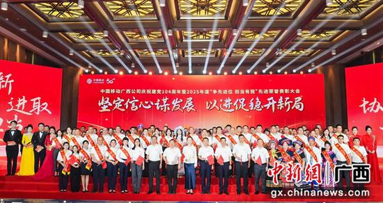 图为颁奖大会现场。 图为颁奖大会现场。