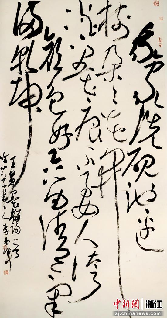 王冕《墨梅》

142×75 cm