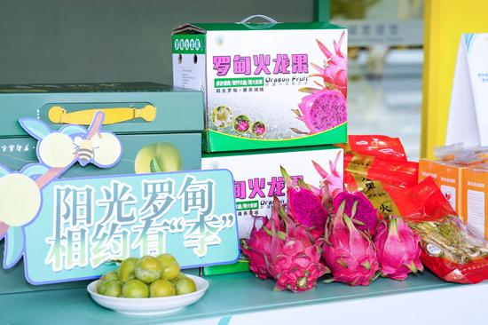 罗甸特色水果 罗甸特色水果