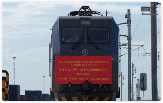 重磅启航！九鼎商贸物流集团首趟轿车铁路运输专列发车