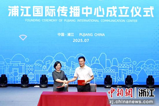 中国新闻社浙江分社与浦江国际传播中心签订《共建框架协议》。刘子琳 摄