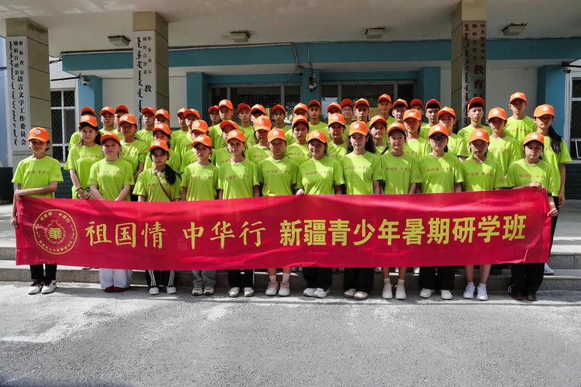 察布查尔县学子敞开9天北京研学之旅