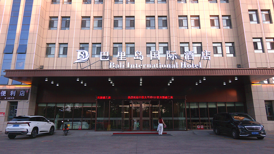 巴里岛酒店