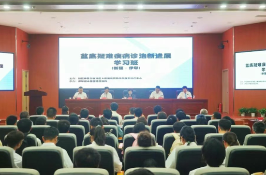 聚集前沿医学技能，一起探究盆底与肛肠学科新进展