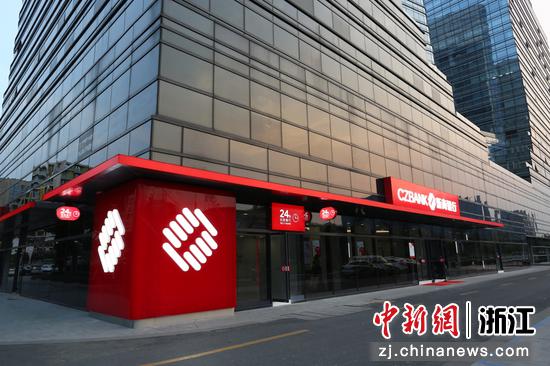浙商银行。浙商银行 供图 浙商银行。浙商银行 供图