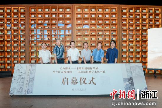 启动仪式现场。 杭州国家版本馆供图 启动仪式现场。 杭州国家版本馆供图