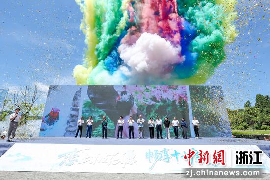 图为：活动启动仪式。中新社发 张兴良 摄
