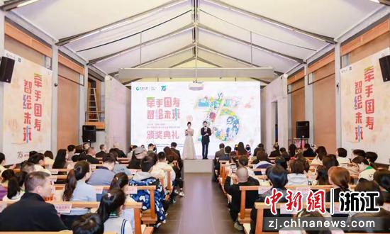 2024“国寿小画家”颁奖典礼现场。 （主办方 供图）