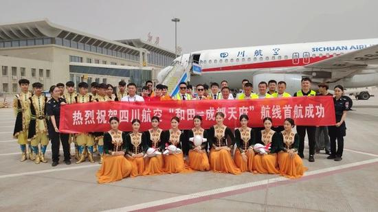 和田昆冈机场工作人员和机组人员庆祝首航成功。阿卜杜拉·热杰普 摄f7