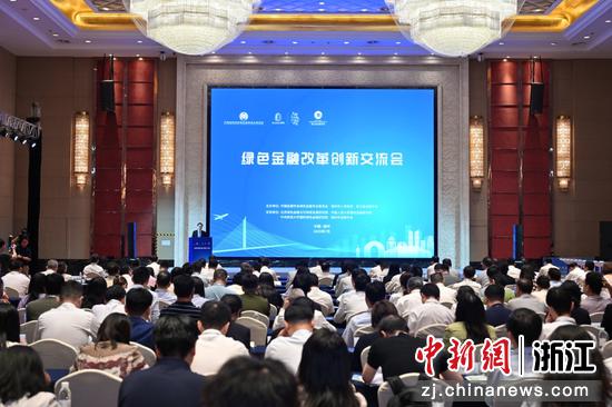 会议现场。主办方 供图 会议现场。主办方 供图