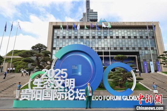 图为参会海外嘉宾在论坛LOGO前留影。中新网记者 瞿宏伦 摄 图为参会海外嘉宾在论坛LOGO前留影。中新网记者 瞿宏伦 摄