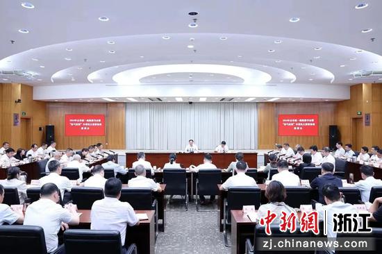 湖州市委统战部治气攻坚专项工作会议。湖州市委统战部供图