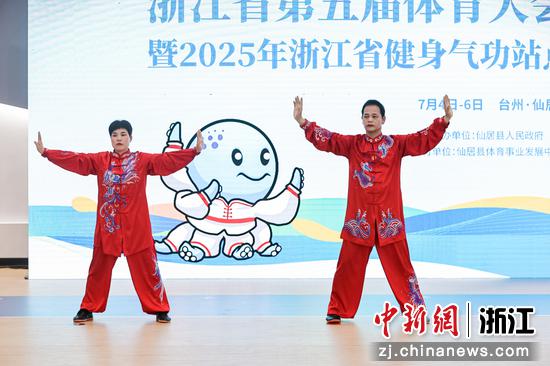 图为比赛现场。（主办方供图）