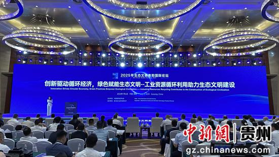 图为此次论坛现场。王秋旭摄 图为此次论坛现场。王秋旭摄