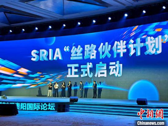 “SRIA丝路伙伴计划”启动现场。石小杰 摄 “SRIA丝路伙伴计划”启动现场。石小杰 摄