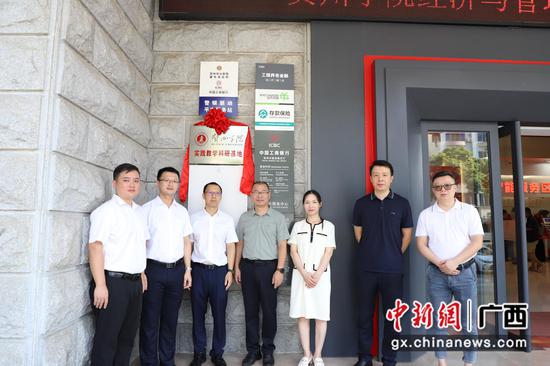 图为揭牌仪式现场。 图为揭牌仪式现场。