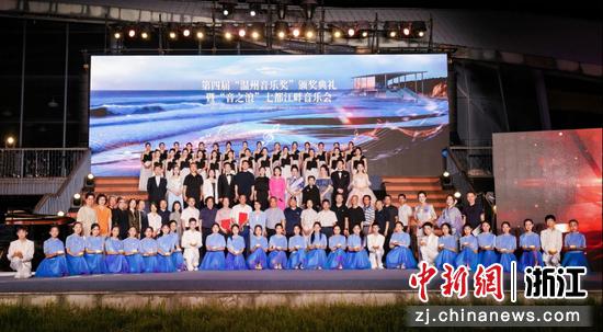 图为演出嘉宾合影留念。叶锋供图