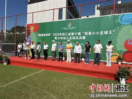 图为比赛现场。（主办方供图）