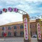 【丝路同心圆】在“年代印象”里秀出“最美‘三交’范”