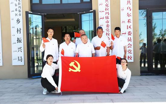 克拉玛依市八匹马生态开发有限责任公司党支部。