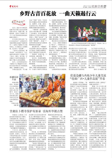 新疆旅游升温