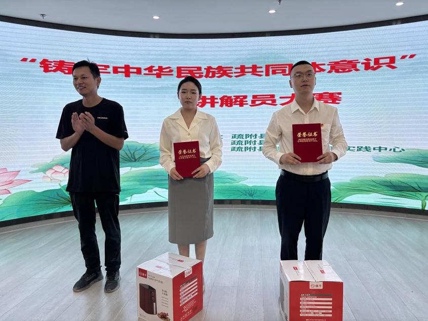 师生同台诵团结！疏附县这场比赛让铸牢中华民族共同体意识直抵人心