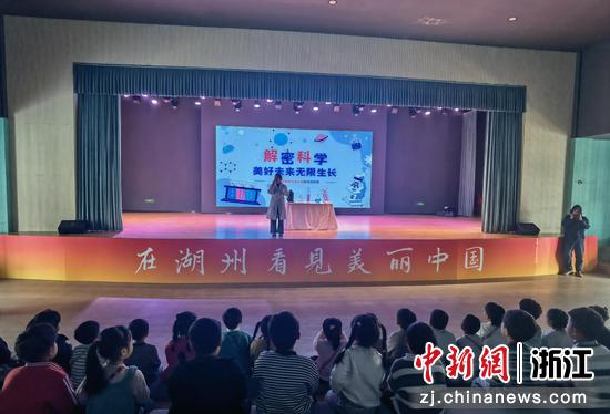 图为科普联合会举办科普讲座。双林镇供图 图为科普联合会举办科普讲座。双林镇供图