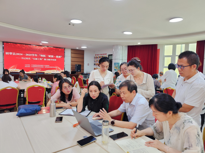 近日,尉犁县教育和科学技术局举办2025年暑期“强师计划”系列培训活动。 近日,尉犁县教育和科学技术局举办2025年暑期“强师计划”系列培训活动。