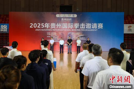 图为开幕式现场。　记者 瞿宏伦 摄