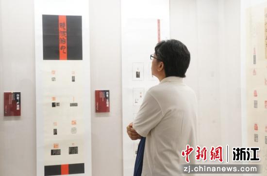 近日，游客观展现场。 （主办方供图）