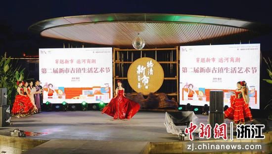 新市古镇生活艺术节现场，节目表演。大庆 摄