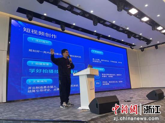 短视频制作分享现场。长兴县委宣传部供图 短视频制作分享现场。长兴县委宣传部供图