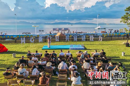 活动现场。象山统战 供图 活动现场。象山统战 供图