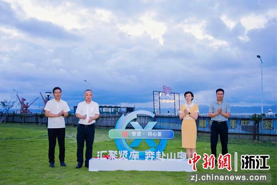 活动现场。象山统战 供图 活动现场。象山统战 供图