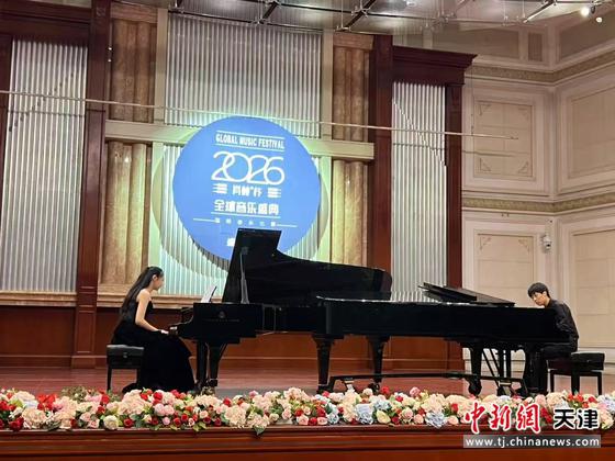 图为肖赫杯全球音乐盛典暨2026第八届肖赫®国际音乐比赛现场。（主办方供图）