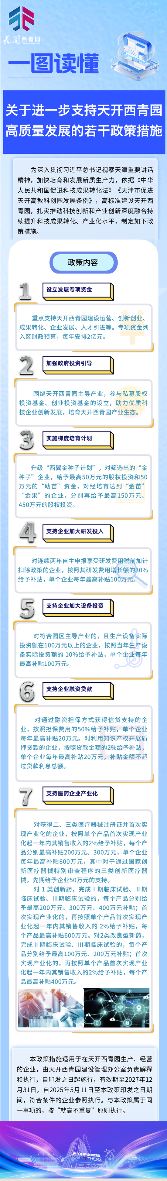 39312287415d44255f113f1c750e3c52