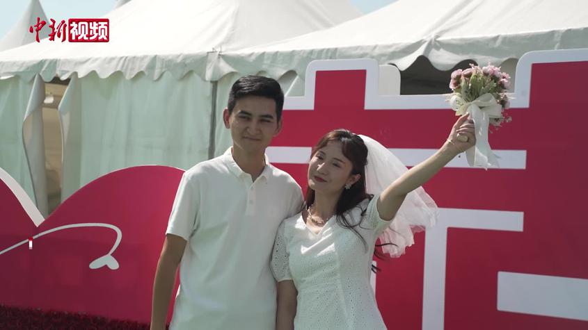 婚姻登记点进驻乌鲁木齐草莓音乐节