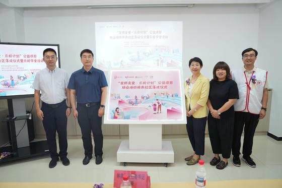 图为“友邦友爱·乐龄计划”第三期公益项目落成仪式现场。(主办方供图) 图为“友邦友爱·乐龄计划”第三期公益项目落成仪式现场。(主办方供图)