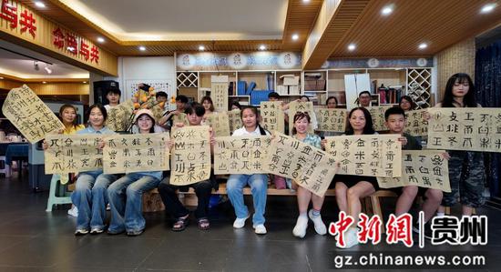 营员学习书写水书。 营员学习书写水书。