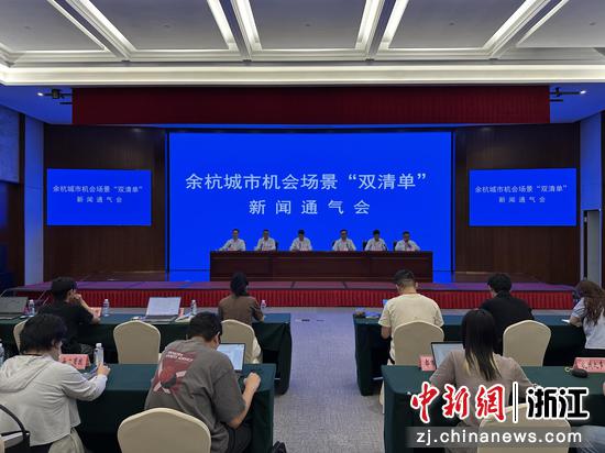 发布会现场。吴君毅 摄 发布会现场。吴君毅 摄