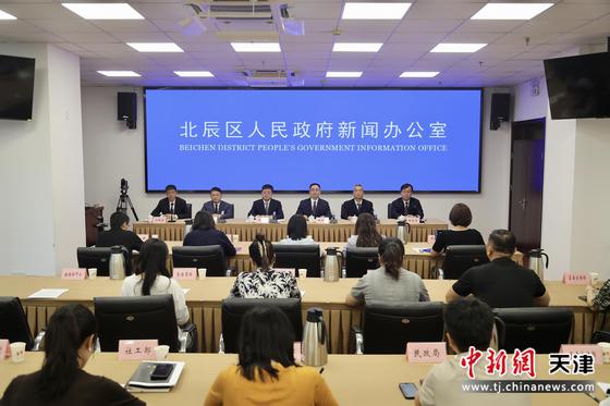 图为发布会现场。(天津市北辰区委宣传部 供图)