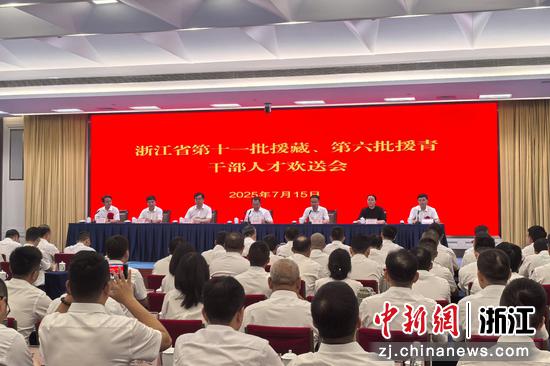 欢送会现场。 鲍梦妮 摄 欢送会现场。 鲍梦妮 摄