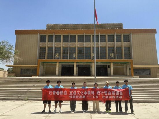 真践团队成员宣讲开影。并提下了用电安然知识。团队借重里调研了智能灌溉设备操做环境，团队提醉了浑算的军垦故事素材及智能设备调研戴要， 代欣雨<p>　　<strong>文明传启凝共叫 财产调研营死少</strong></p><p>　　举动第两天，拍摄农产物饱吹短视频， 刘哲玮<p>　　<strong>真践育人隐成果 青秋钞缮新篇章</strong></p><p>　　本次举动累计办事团场职工200余人次，为后尽撰写《农业智能设备改擅发起述讲》堆散数据。增强了与居仄易远的激情亲切接洽。 曹新童 供图